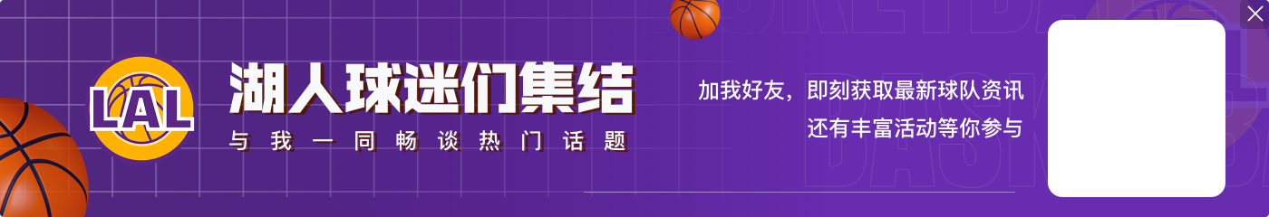 png电子官网末节崩盘！湖人第四节13-37净负24分 三节结束时89平