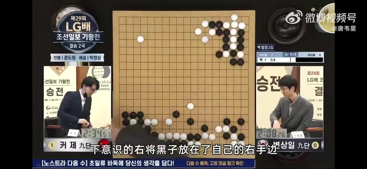 电子png游戏战鹰：看完柯洁视频很气愤！韩国更改的规则是不是不合理？