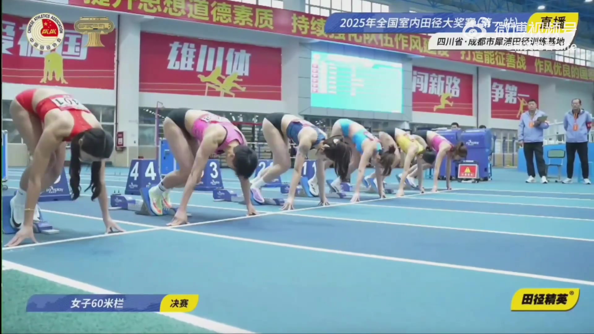 png电子官网60米栏8秒22夺冠，吴艳妮赛后笑称：首秀给自己0分 我差的还很多