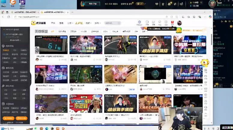 png电子网站Doinb：Showmaker的克烈不是出装问题！熟练度不够Q放的很差