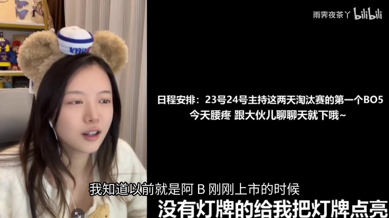 png电子官网骆歆透露B站股票困境：刚上市时有些朋友买了几百万 两年后跌到甚至快破发？