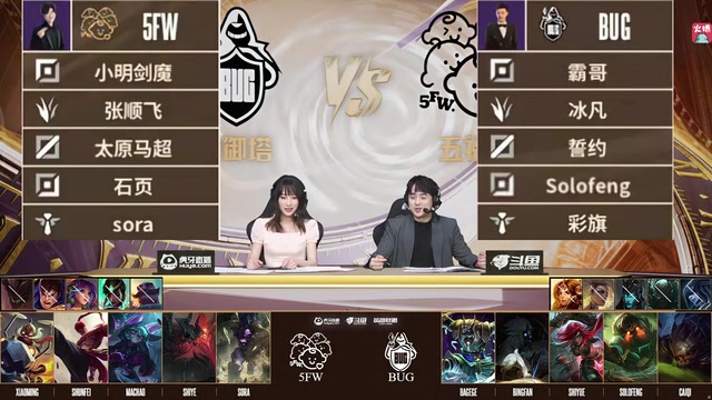 电子png游戏怎么霸哥又被剑魔抽陀螺？对位小明剑魔：哎呀！我这把得了MVP！