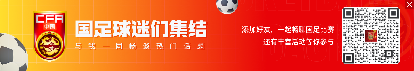 电子png游戏沪媒:武磊慢跑都会感觉到疼痛,计划将于本周在上海完成手术