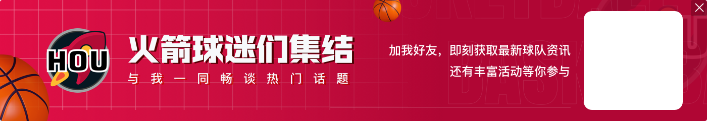 png电子网站阿门:这场比赛像季后赛 这样的氛围总能让我们打出最佳状态