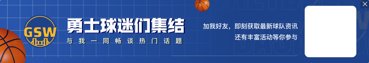 png电子猛龙主帅:跟库里同时代是我们的荣幸 但我想他早点退役😂