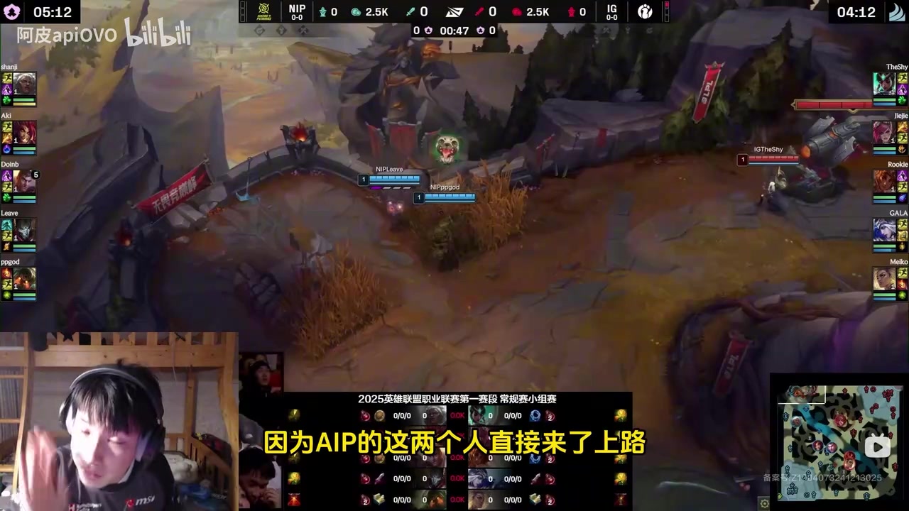 png电子官网前职业复盘iG：第二局前期设计NIP就碾压了iG，iG把把前期都出事