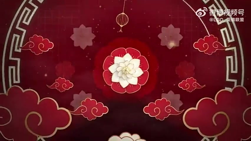 png电子LGD官方发布选手祝福视频：蛇年已至，龙凤呈祥