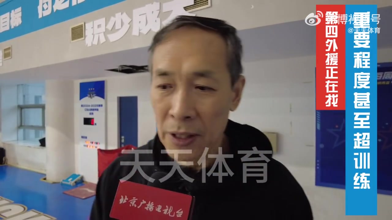 png电子官网许利民：已锁定两名外援 争取让第四外援能赶上俱乐部杯