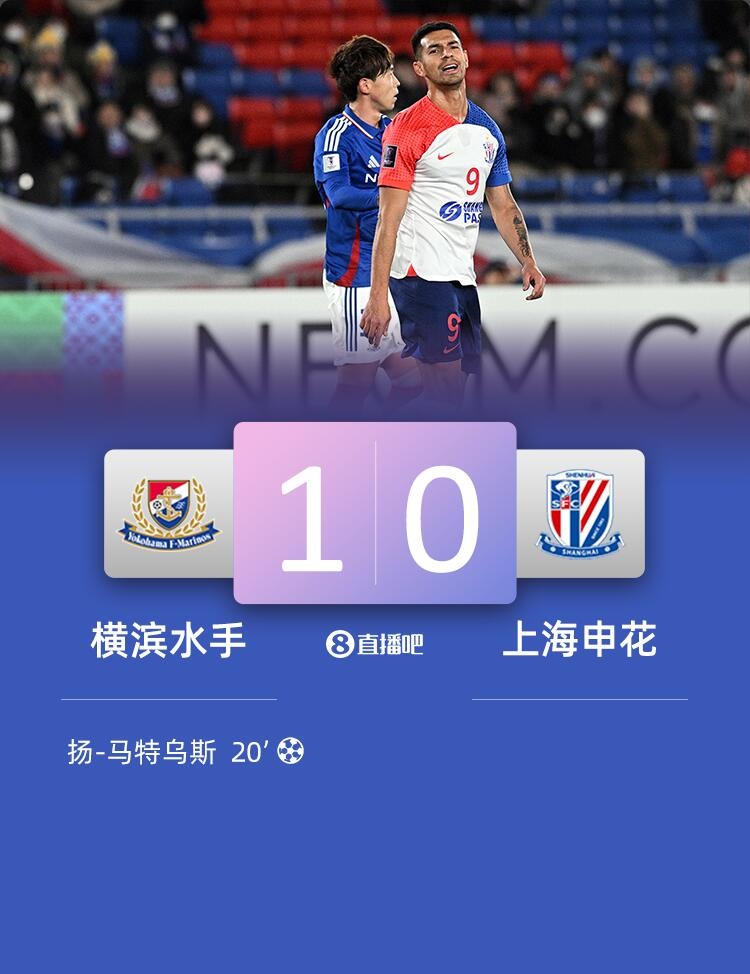 png电子横滨水手主帅赛后：首战往往会碰到困难 球队很好控制了比赛节奏