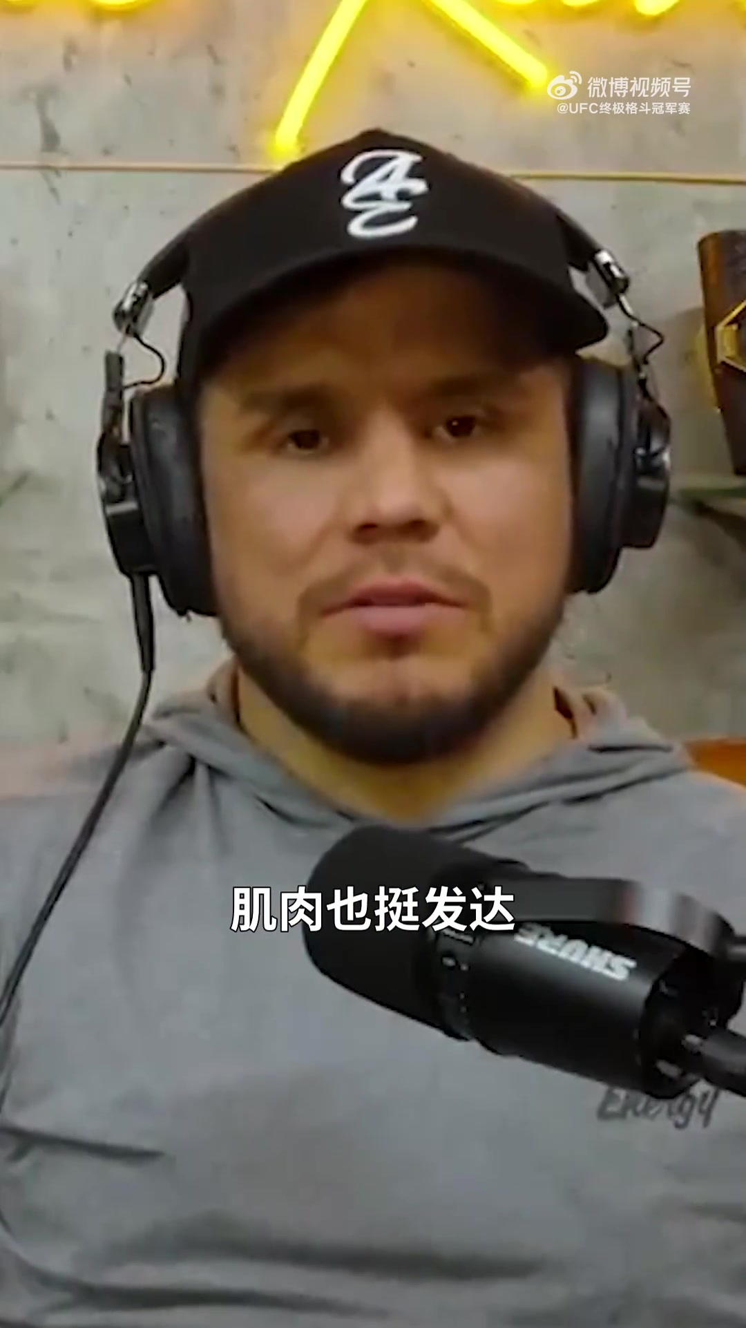 png电子平台塞胡多放话：宋亚东拳法好但没那么牛，我会接管场子成为中国之王