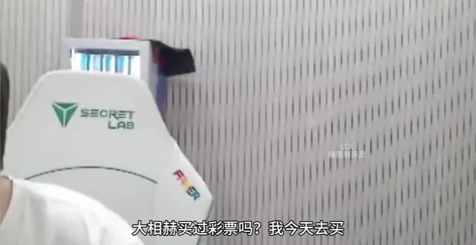 png电子Faker：我是靠彩票获利过的人 一万五千中了五万五千韩元（75中276）