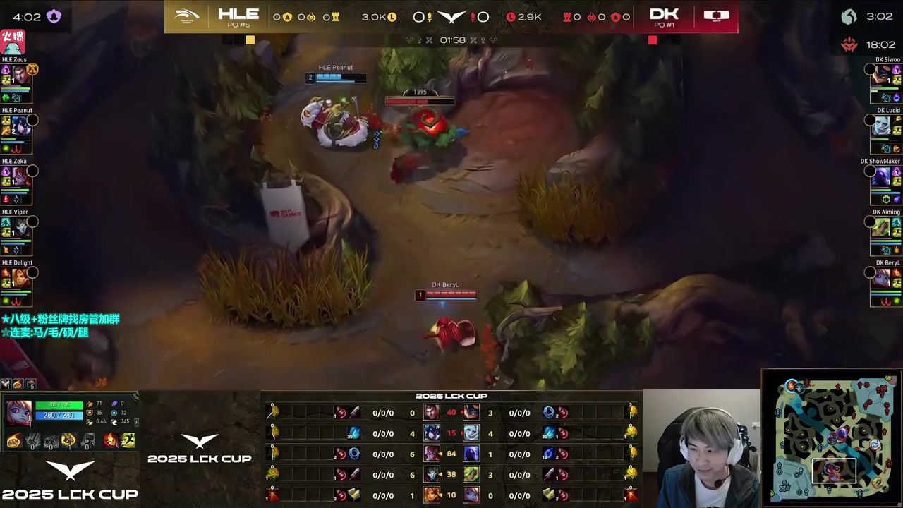 png电子网站记得看Aiming和Lucid大龙坑2V5干碎HLE：Lucid是人造三叔啊！