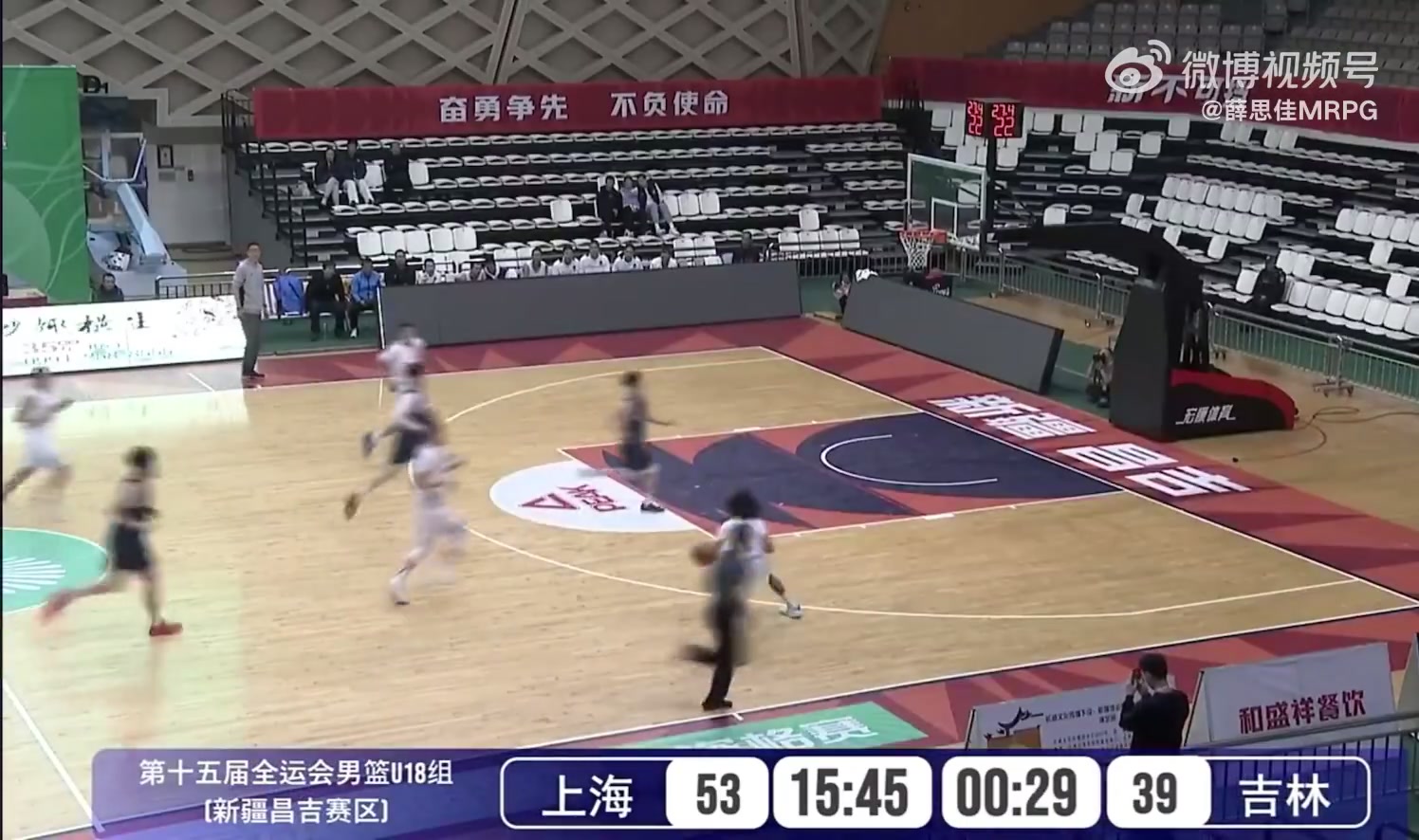 png电子平台国内正式比赛首秀！混血后卫朱正全运会U18砍26+8 追身三分显实力