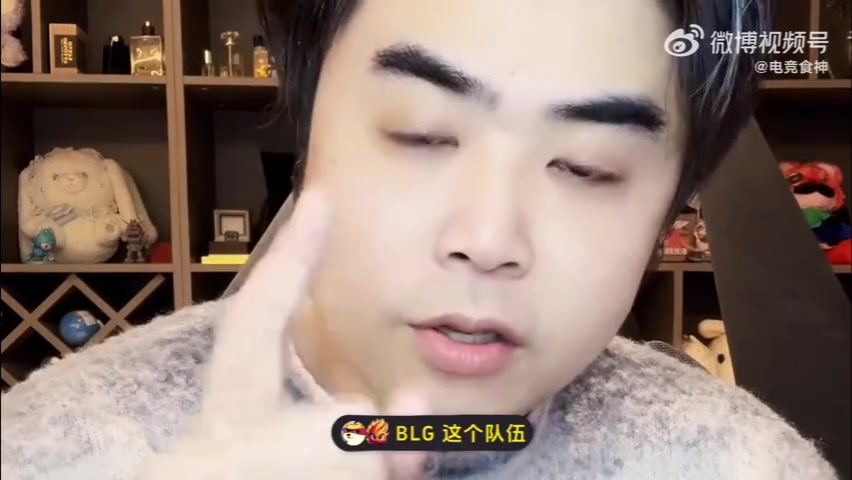 png电子朱开：Bin玩的舒服表现好BLG就能走出来，少说一点专注比赛！