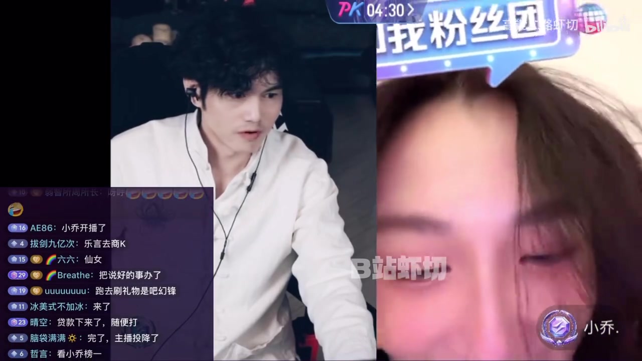 png电子平台小乔兑现承诺 穿黑丝给焕峰看！焕峰不语 只是一味的傻笑！
