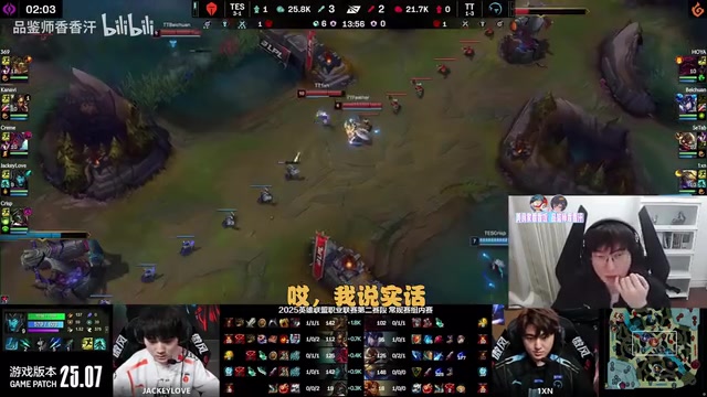 电子png游戏心系爱徒！BSYY：大黄可以去TT试试，Cube确实不厉害建议换了